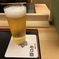 め乃惣 - 