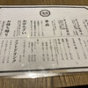 ぎょうざ処 高辻 亮昌 本店
