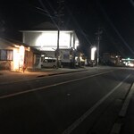 居酒屋こんどう - 