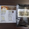 可否茶館 小樽ファクトリー店