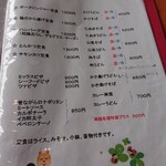 朝霧高原イーハトーブの森 - 