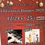 モンテマーレ - 料理写真: