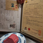 神楽坂 鉄板焼 中むら - 