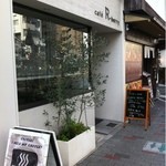 アールベリー - 