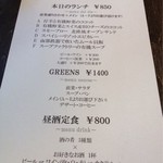 SPARKLING STAND 河馬と馬鹿。 - 