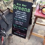 SPARKLING STAND 河馬と馬鹿。 - 