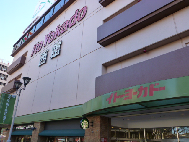閉店 ラ クレア 武蔵境店 武蔵境 イタリアン 食べログ 閉店 ラ クレア 武蔵境店 武蔵境 イタリアン 食べログ