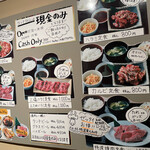 水七輪炭火焼肉 北浜にくや - 