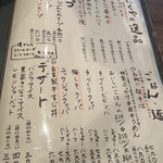 水七輪炭火焼肉 北浜にくや - 