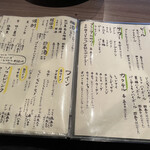 水七輪炭火焼肉 北浜にくや - 