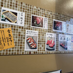 水七輪炭火焼肉 北浜にくや - 