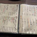 水七輪炭火焼肉 北浜にくや - 