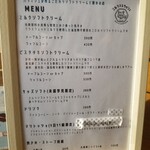 ミルクマスタッシュ - 