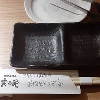 炭火焼肉寅二郎 - 