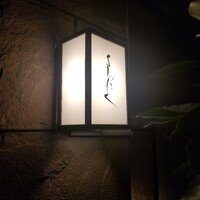 よろにく - 