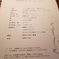 よろにく - 