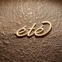 ete - 