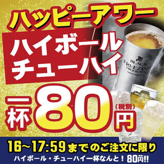 全席に排煙設備完備★