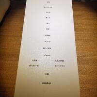 隼 - 