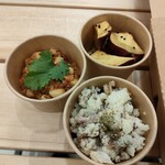 森とスパイス - 