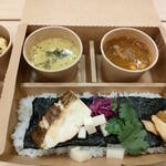 森とスパイス - 