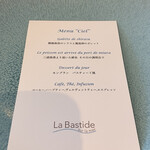 La Bastide sur la mer - メニュー