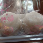 与楽　 松井ヶ丘店 - 