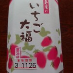 与楽　 松井ヶ丘店 - 