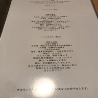 炭Kappo hirac - 