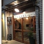ビール専門 宮澤商店 - 