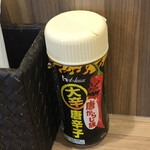 鳥そば 真屋 - 薬味