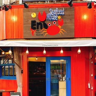 Seafood House Eni_1