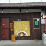 Nihonshu Shukou Sasatora - 