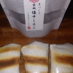 御菓子司 長盛堂 - 