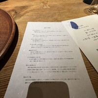 妙見石原荘 食菜石蔵 - 