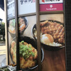 かつ丼 吉兵衛 尼崎市役所前店
