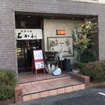 ステーキ 石かわ - 店舗　外観