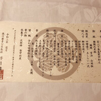 浮月楼 - 