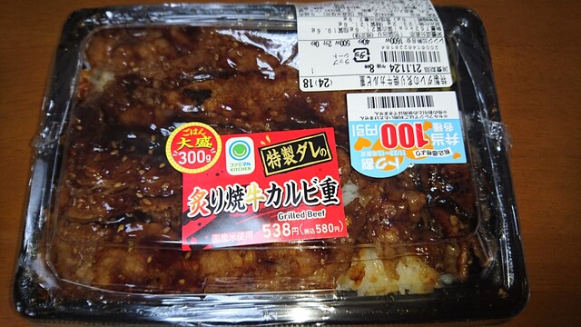 ファミリーマート 盛岡高松一丁目店（FamilyMart） - 上盛岡（コンビニ・スーパー）の写真