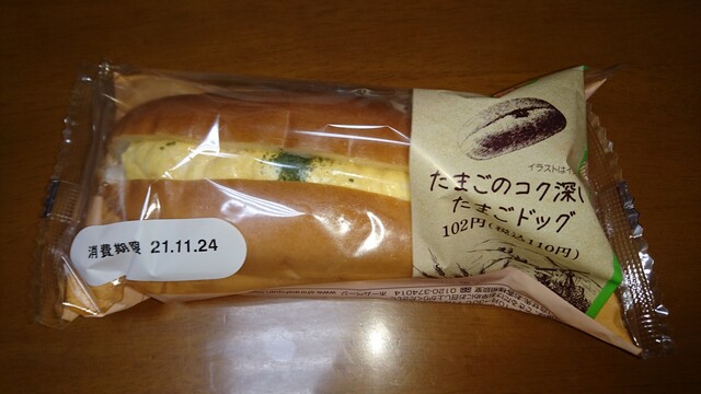 ファミリーマート 盛岡高松一丁目店（FamilyMart） - 上盛岡（コンビニ・スーパー）の写真