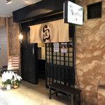 にぼしらぁめん りんかぁん - 店舗外観