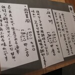 cozzy - 風の森各種