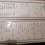 cozzy - お酒、ソフトドリンクメニュー