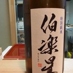 ら すとらあだ - 伯楽星（2012.12.10）