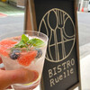 BISTRO Ruelle