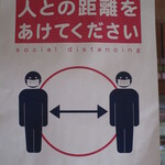 ふらんす菓子　コミネヤ - 