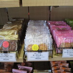 ふらんす菓子　コミネヤ - 