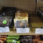 ふらんす菓子　コミネヤ - 