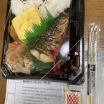 ザ・めしや - 鯖＆生姜焼き弁当594円税込