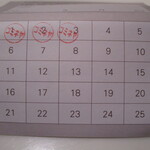 ふらんす菓子　コミネヤ - 